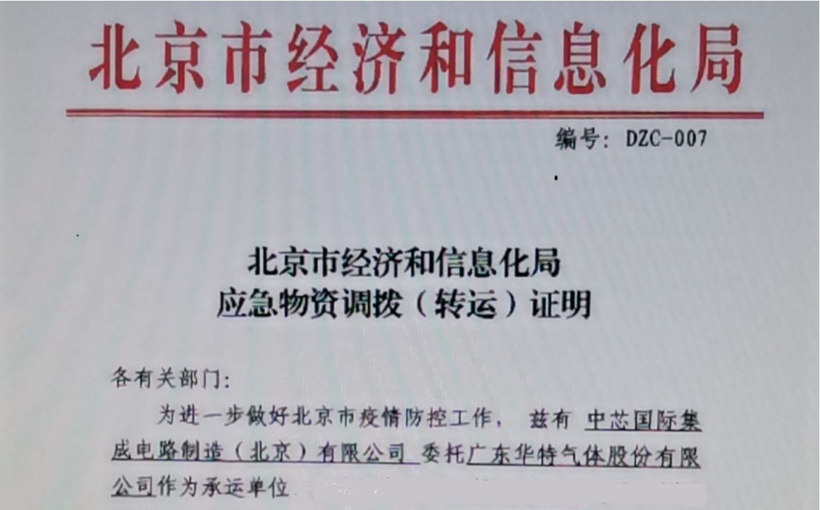 one游戏(中国大陆)官方网站