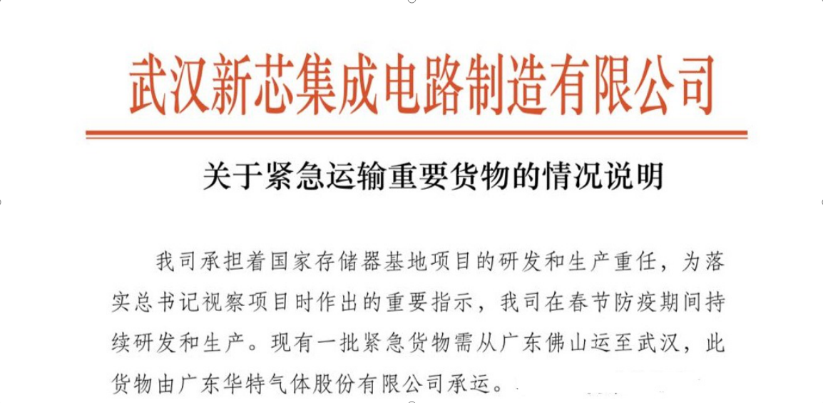 one游戏(中国大陆)官方网站
